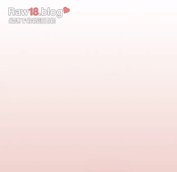 給料泥棒注意報 第12話 - 84