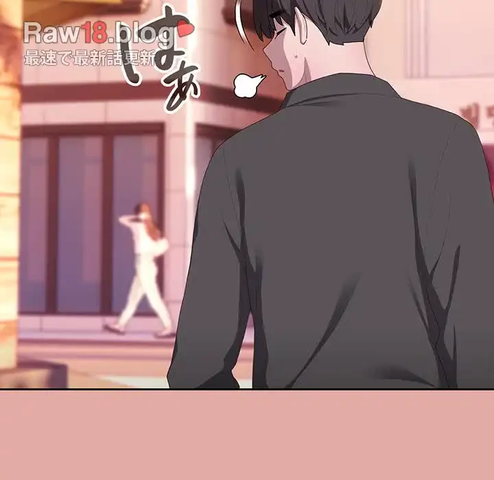 給料泥棒注意報 第13話 - 63