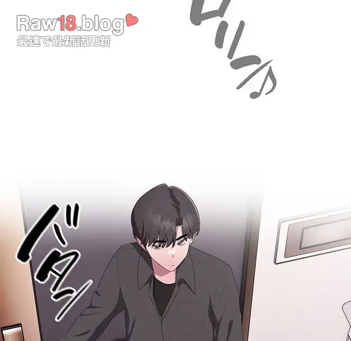 給料泥棒注意報 第13話 - 78