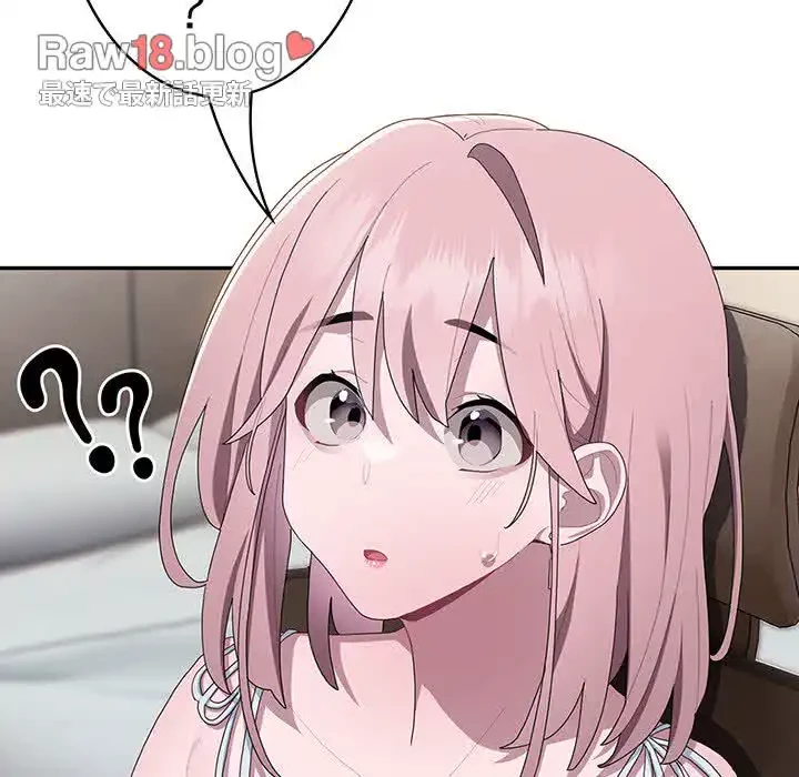 給料泥棒注意報 第13話 - 100