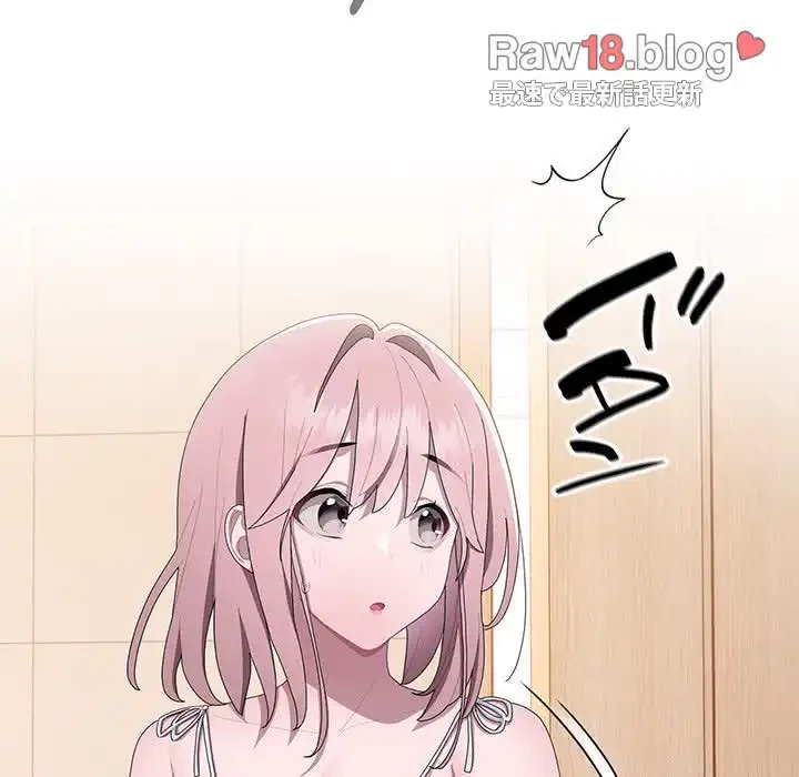 給料泥棒注意報 第13話 - 104