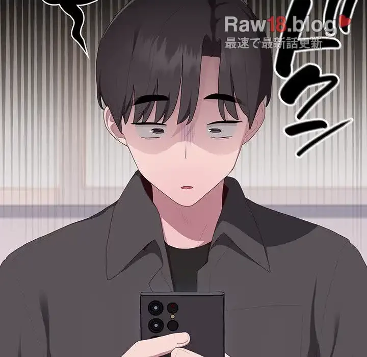 給料泥棒注意報 第13話 - 119