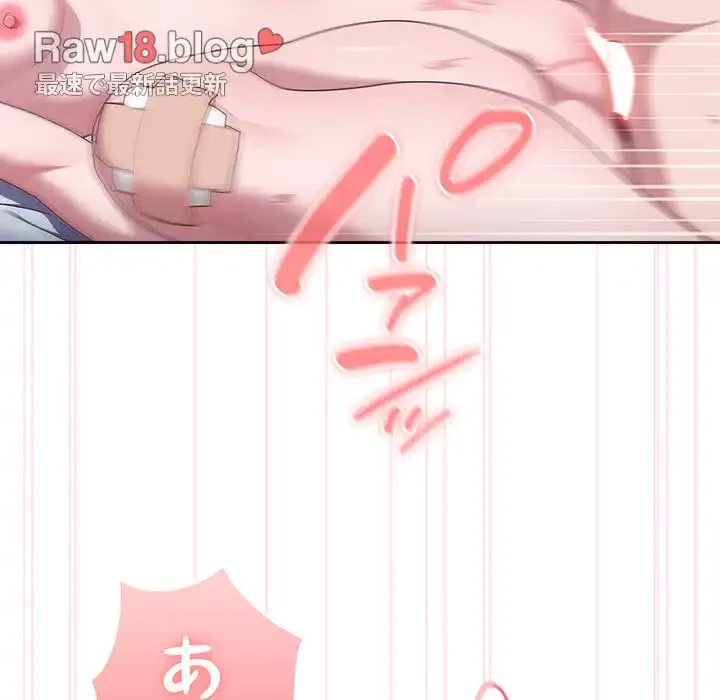 給料泥棒注意報 第15話 - 49