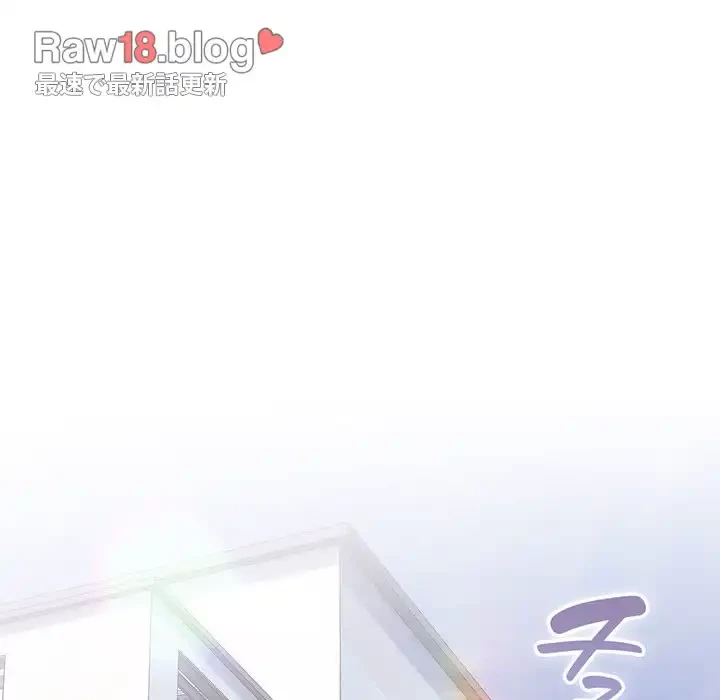 給料泥棒注意報 第15話 - 108
