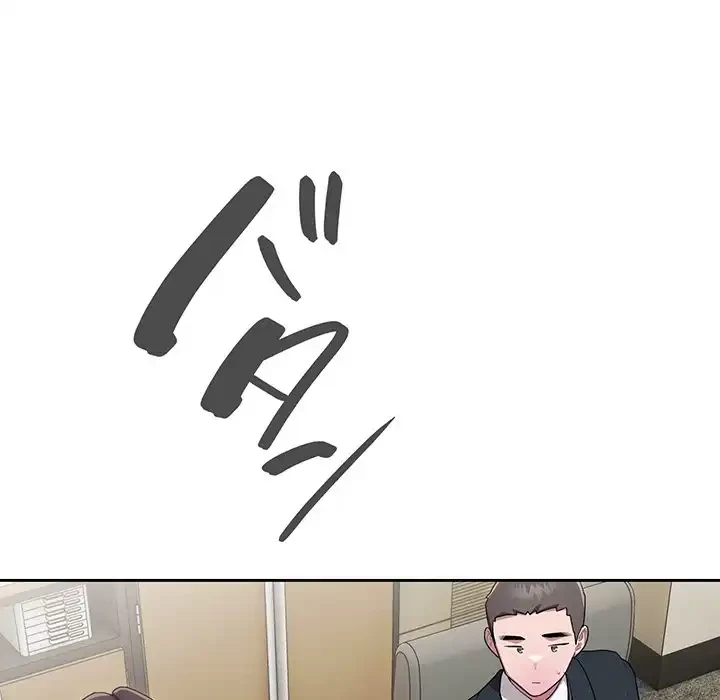 給料泥棒注意報 第16話 - 125