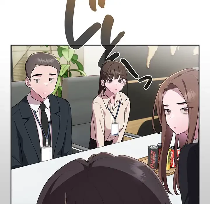 給料泥棒注意報 第16話 - 150