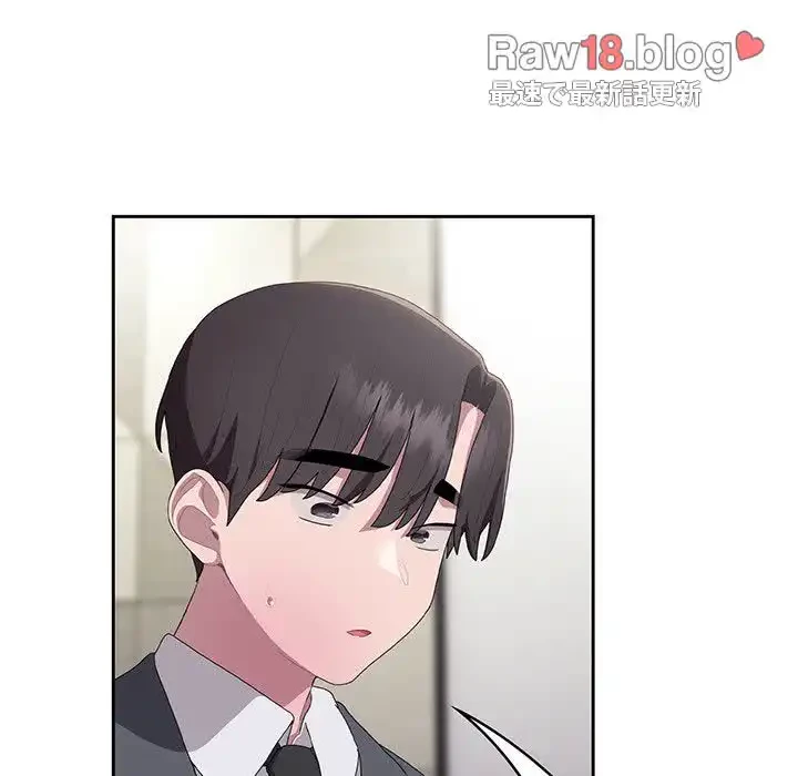 給料泥棒注意報 第16話 - 162