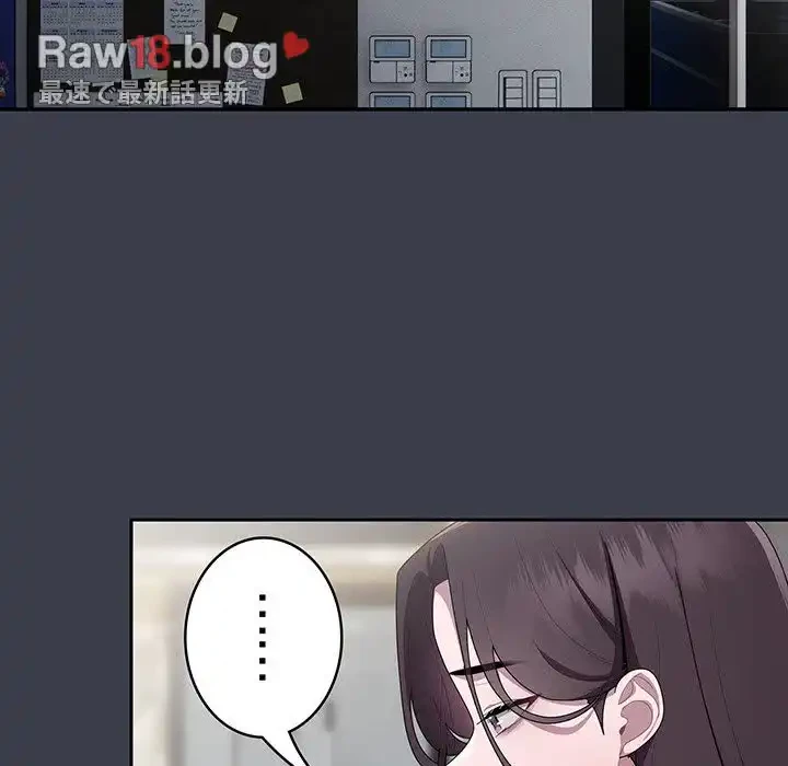 給料泥棒注意報 第17話 - 22