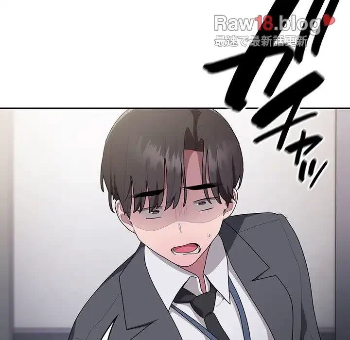 給料泥棒注意報 第18話 - 155