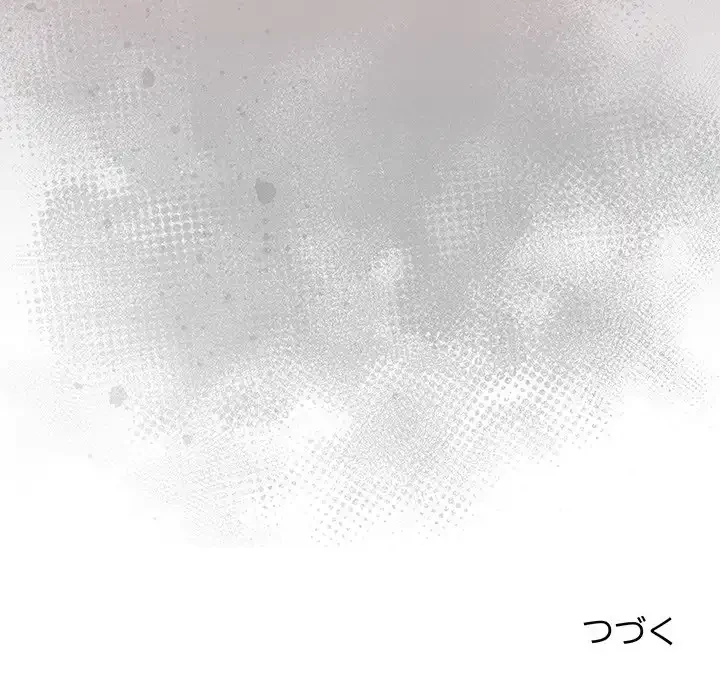 給料泥棒注意報 第18話 - 171