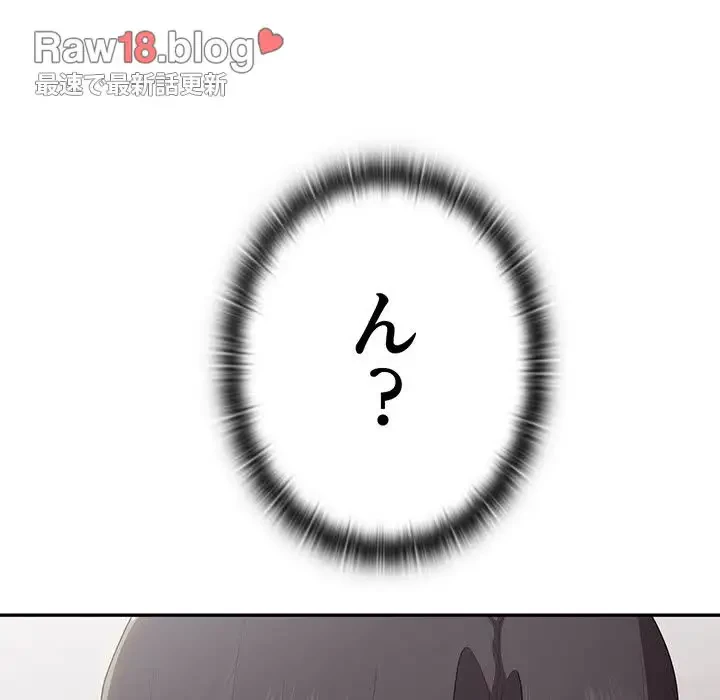 給料泥棒注意報 第19話 - 21