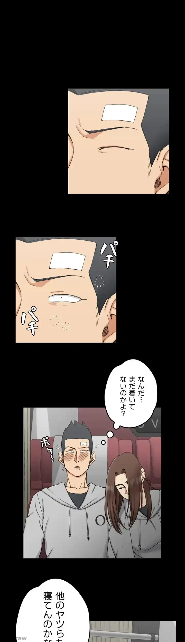 103号室のエロライフ 第68話 - 1