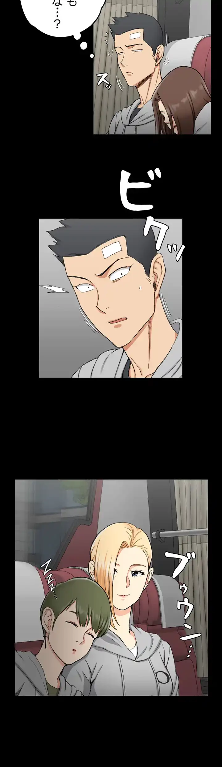 103号室のエロライフ 第68話 - 2