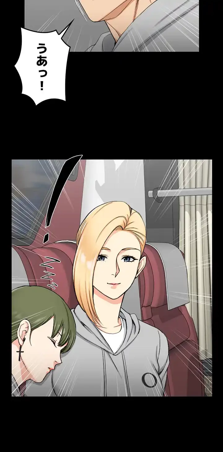 103号室のエロライフ 第68話 - 7