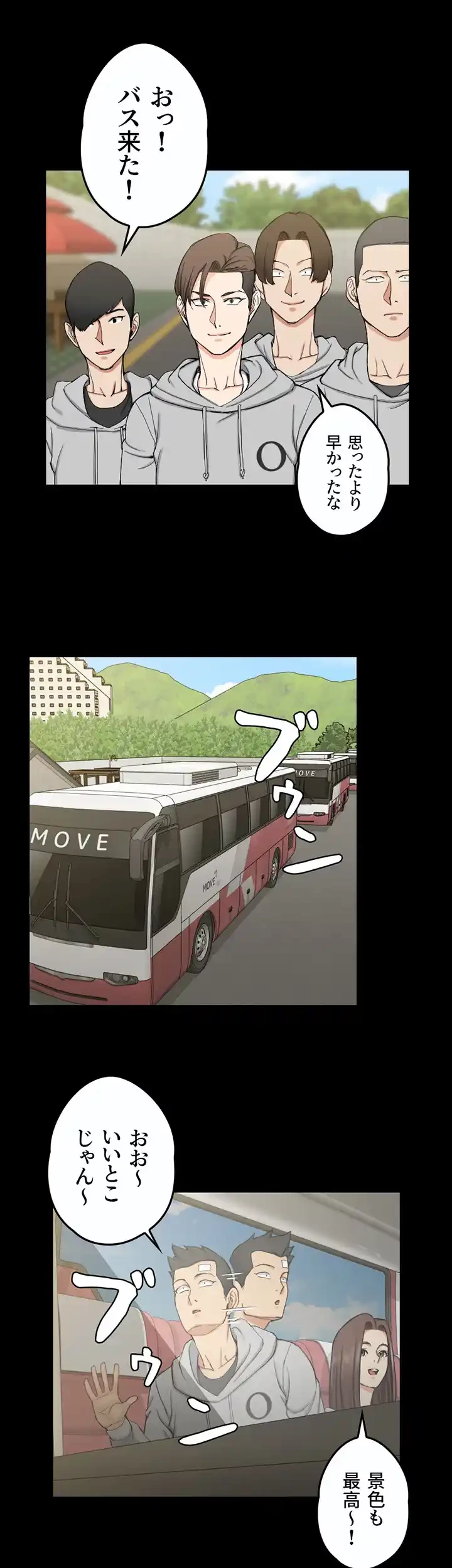 103号室のエロライフ 第68話 - 18