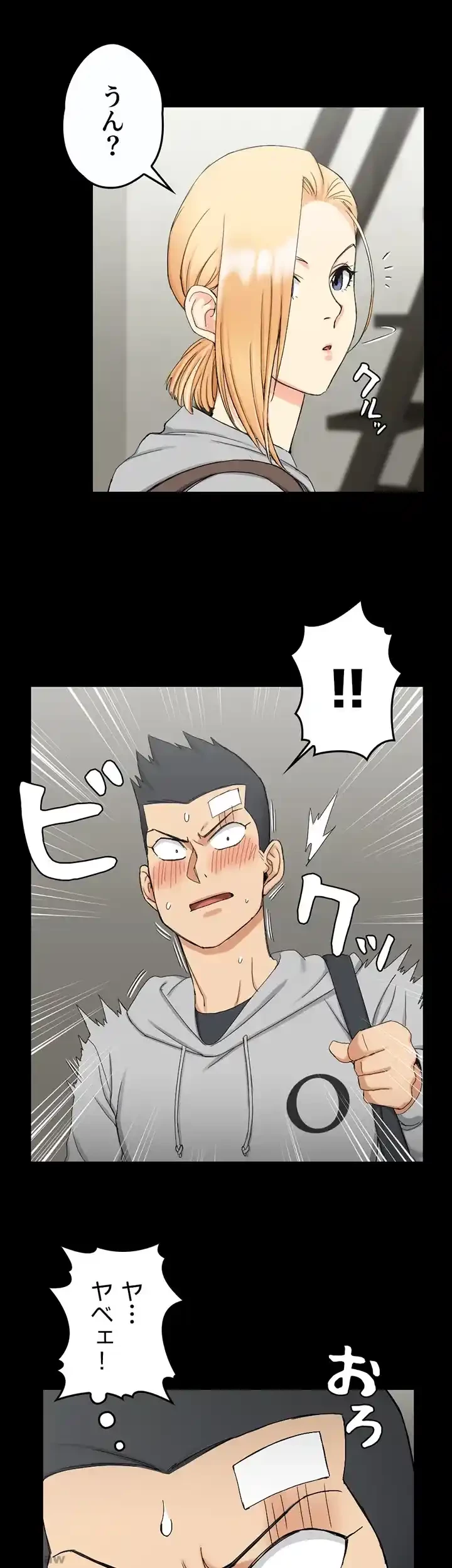 103号室のエロライフ 第68話 - 31