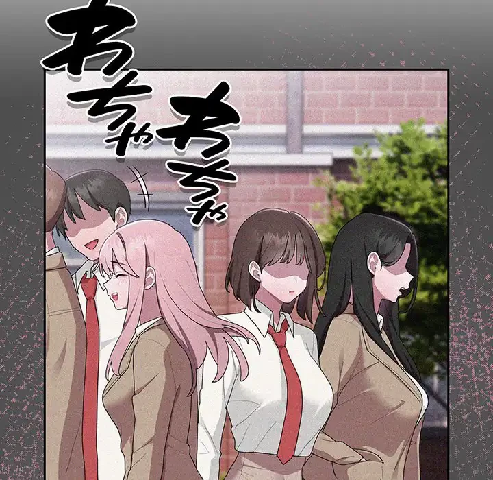 給料泥棒注意報 第29話 - 75
