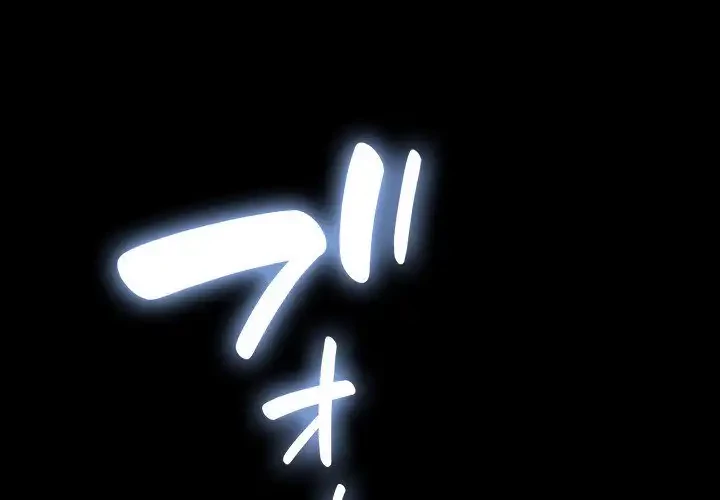 我が家のヒモ男 第1話 - 1