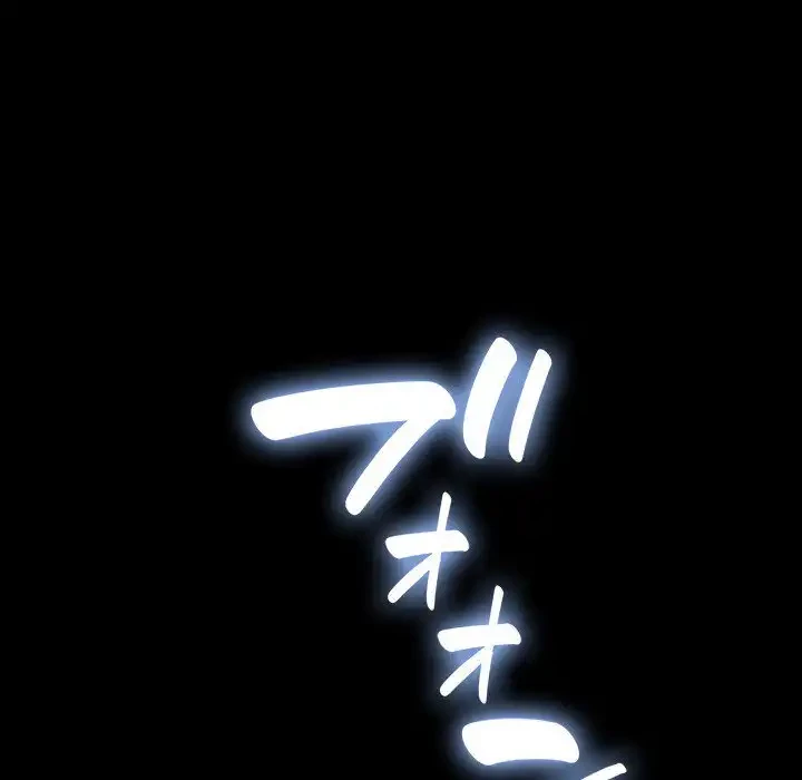 我が家のヒモ男 第1話 - 58