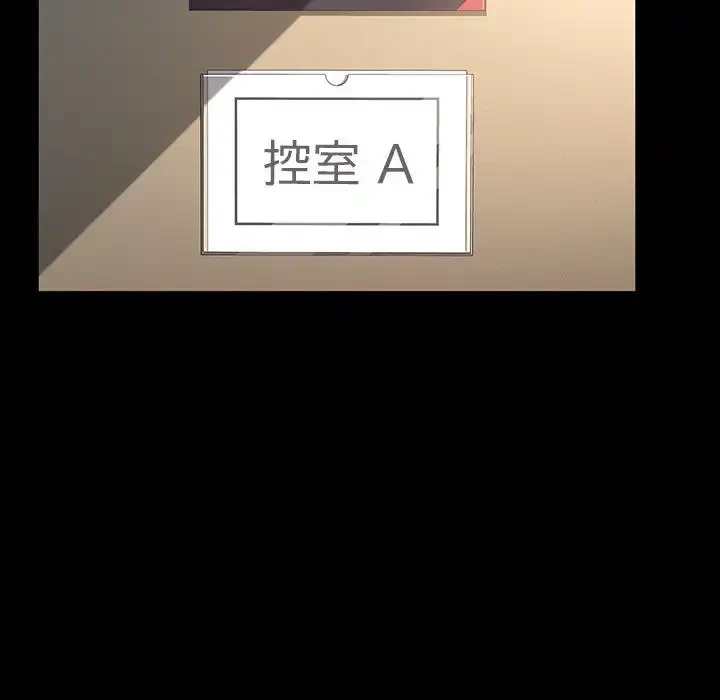 我が家のヒモ男 第4話 - 61