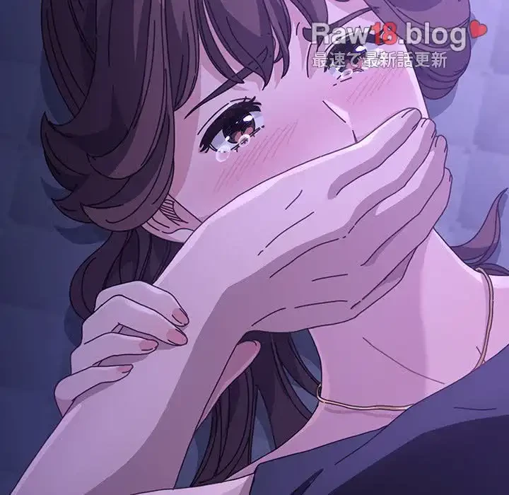 我が家のヒモ男 第4話 - 199