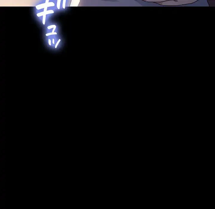 我が家のヒモ男 第5話 - 197