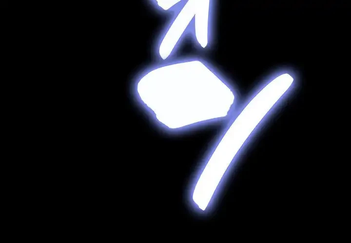 我が家のヒモ男 第6話 - 3