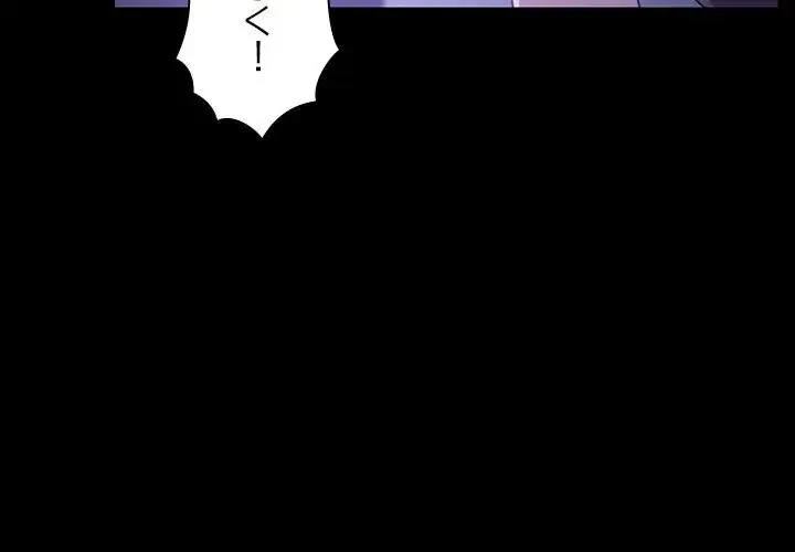 我が家のヒモ男 第7話 - 3