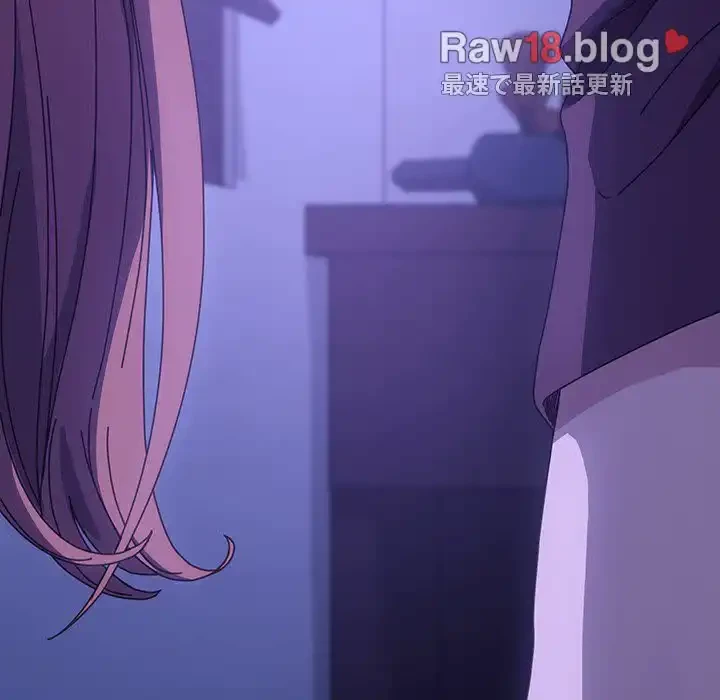 我が家のヒモ男 第7話 - 17