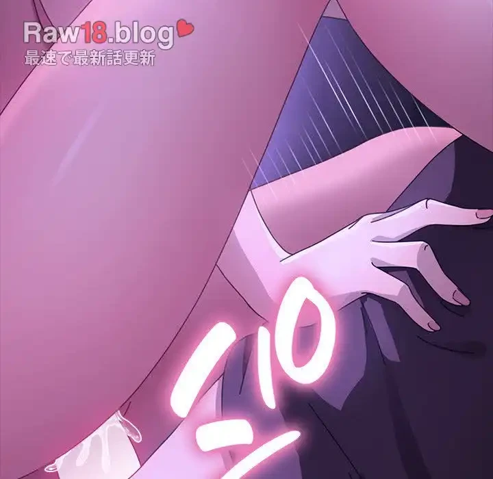 我が家のヒモ男 第7話 - 42