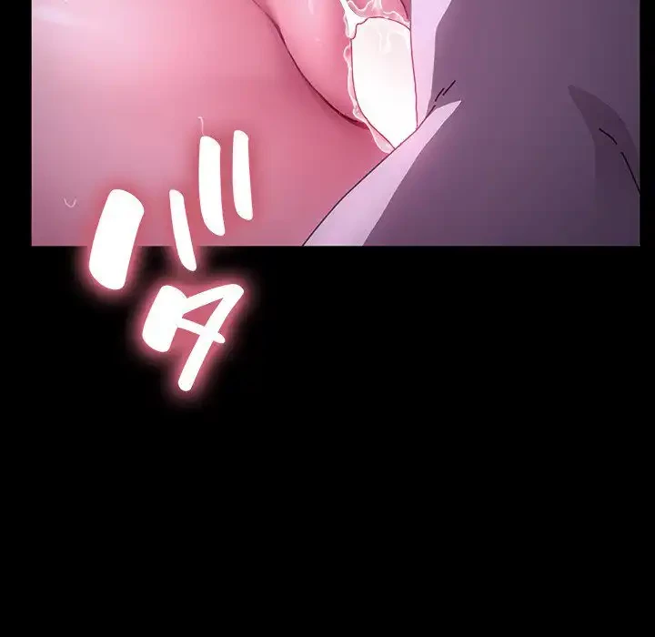 我が家のヒモ男 第7話 - 67