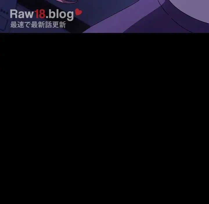 我が家のヒモ男 第7話 - 93