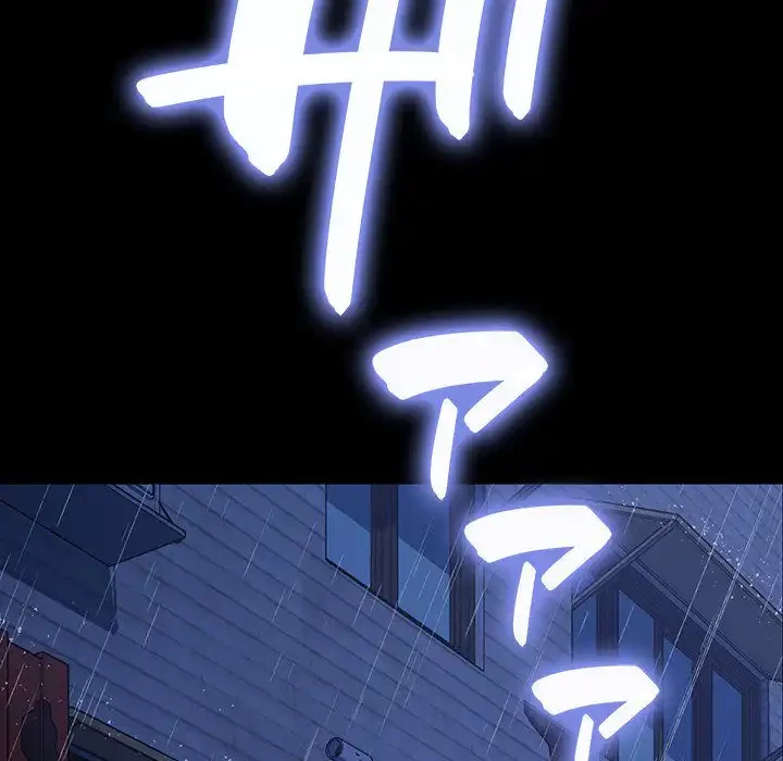 我が家のヒモ男 第7話 - 96