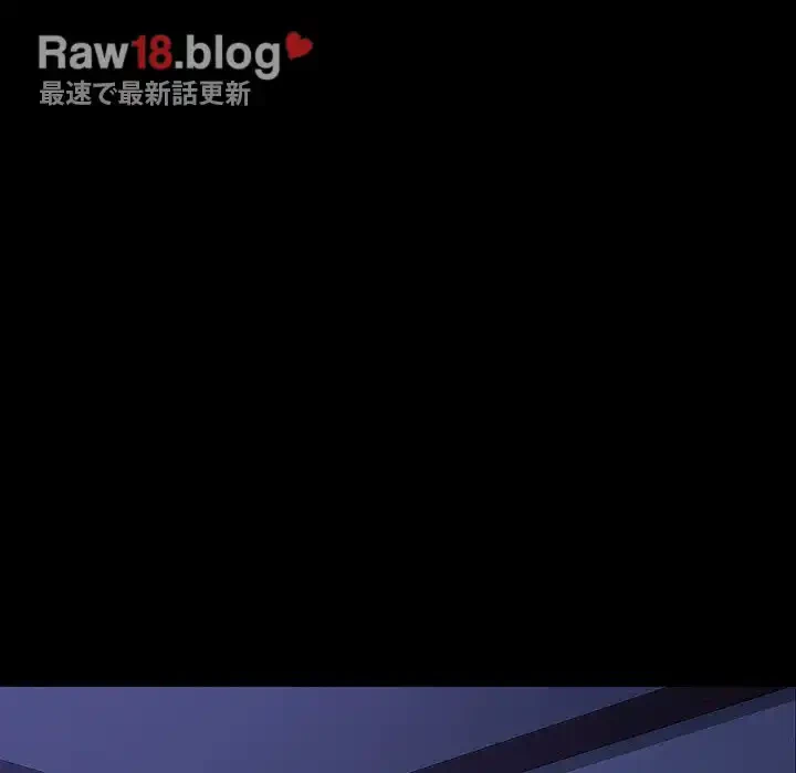 我が家のヒモ男 第7話 - 100