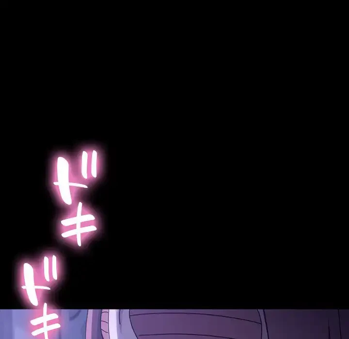 我が家のヒモ男 第7話 - 106