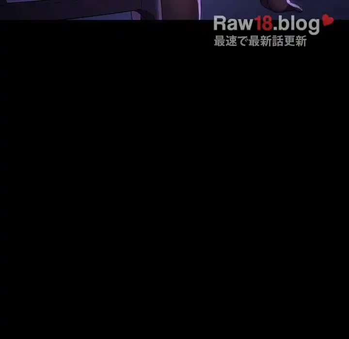 我が家のヒモ男 第7話 - 111