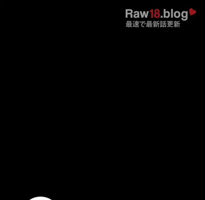 我が家のヒモ男 第7話 - 133