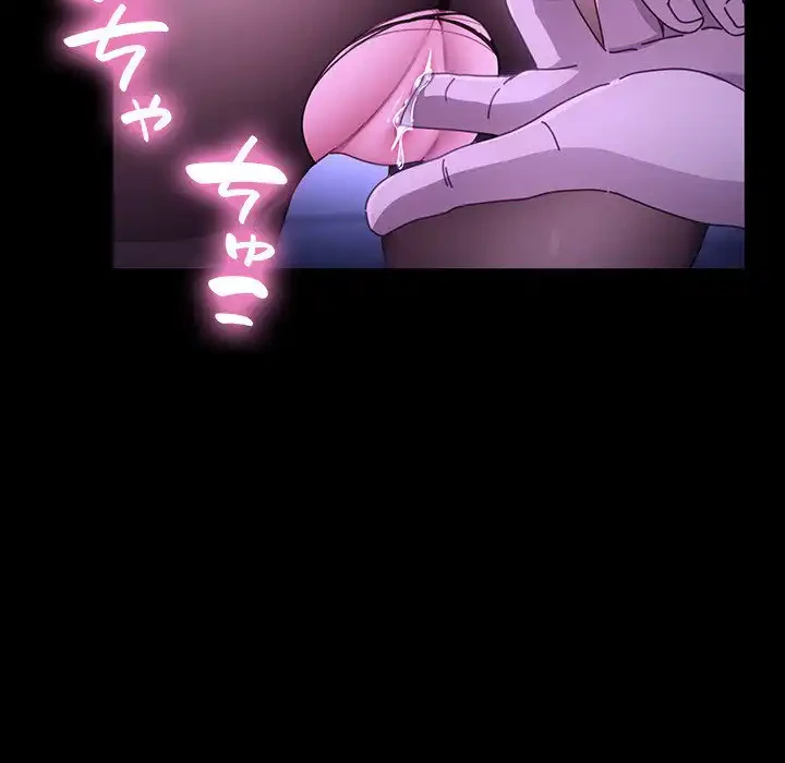 我が家のヒモ男 第7話 - 138