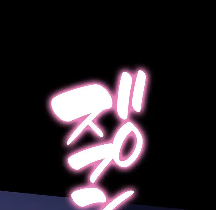 我が家のヒモ男 第7話 - 153