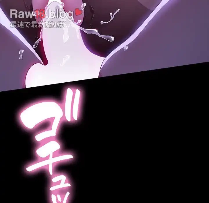 我が家のヒモ男 第7話 - 173