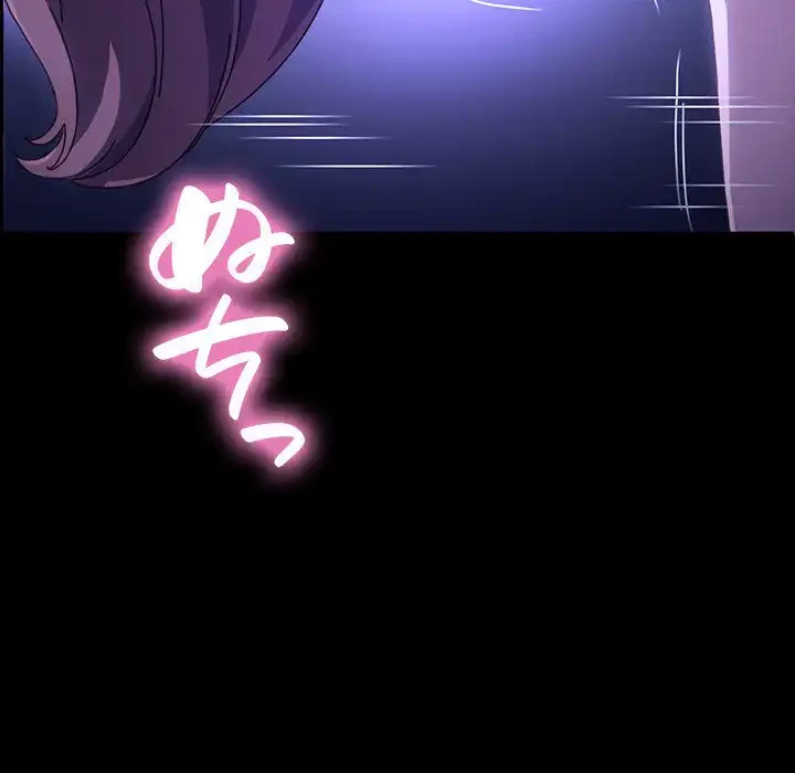 我が家のヒモ男 第7話 - 178