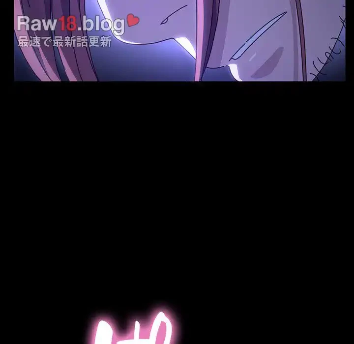 我が家のヒモ男 第7話 - 180