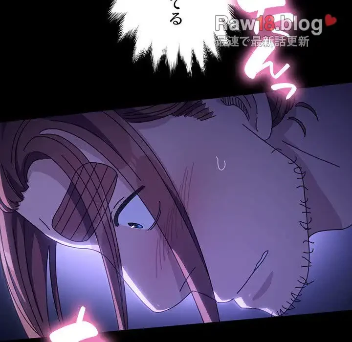 我が家のヒモ男 第7話 - 184