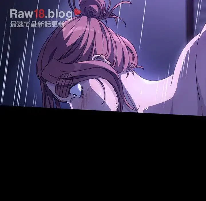 我が家のヒモ男 第7話 - 195