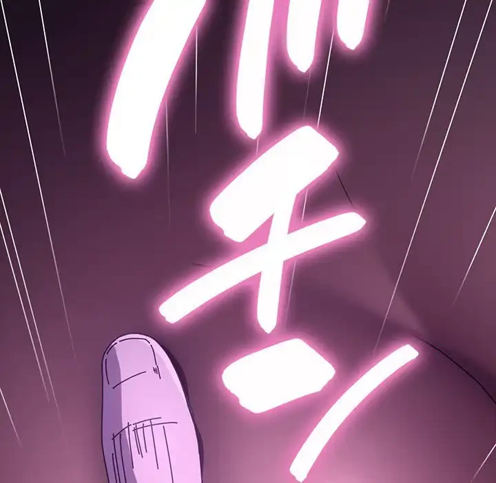 我が家のヒモ男 第7話 - 200