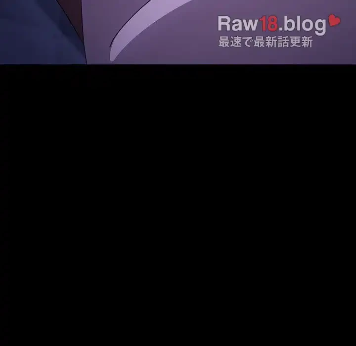 我が家のヒモ男 第7話 - 212