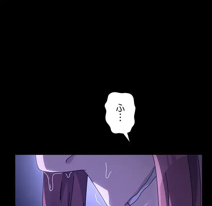 我が家のヒモ男 第8話 - 9