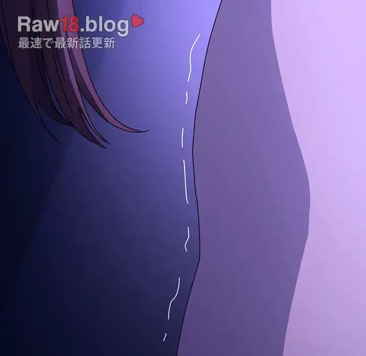 我が家のヒモ男 第8話 - 13