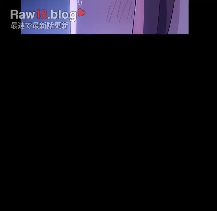 我が家のヒモ男 第8話 - 62