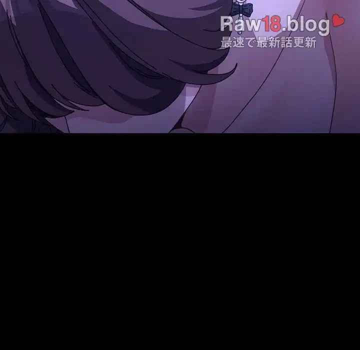 我が家のヒモ男 第8話 - 66